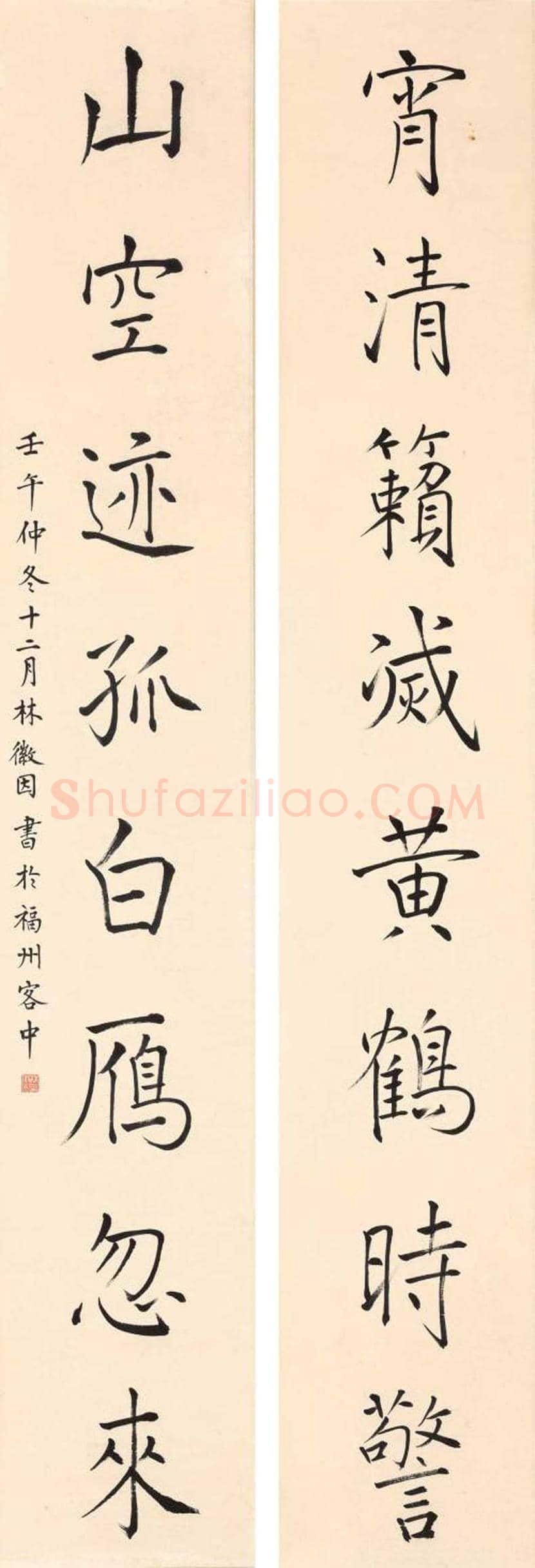 林徽因书画作品欣赏 | 书画知识