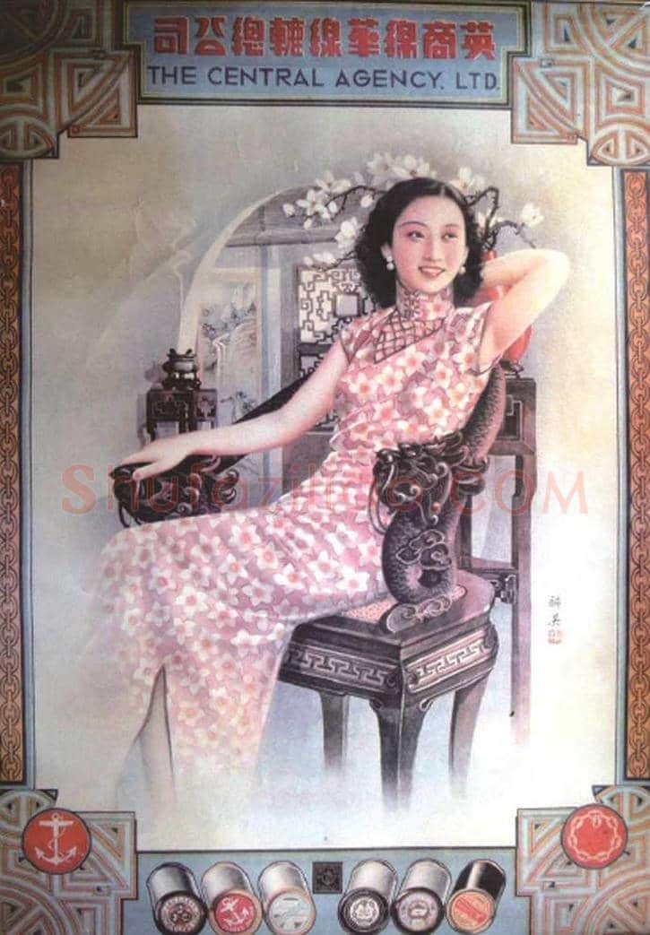 老上海月份牌的画法 | 书画资料