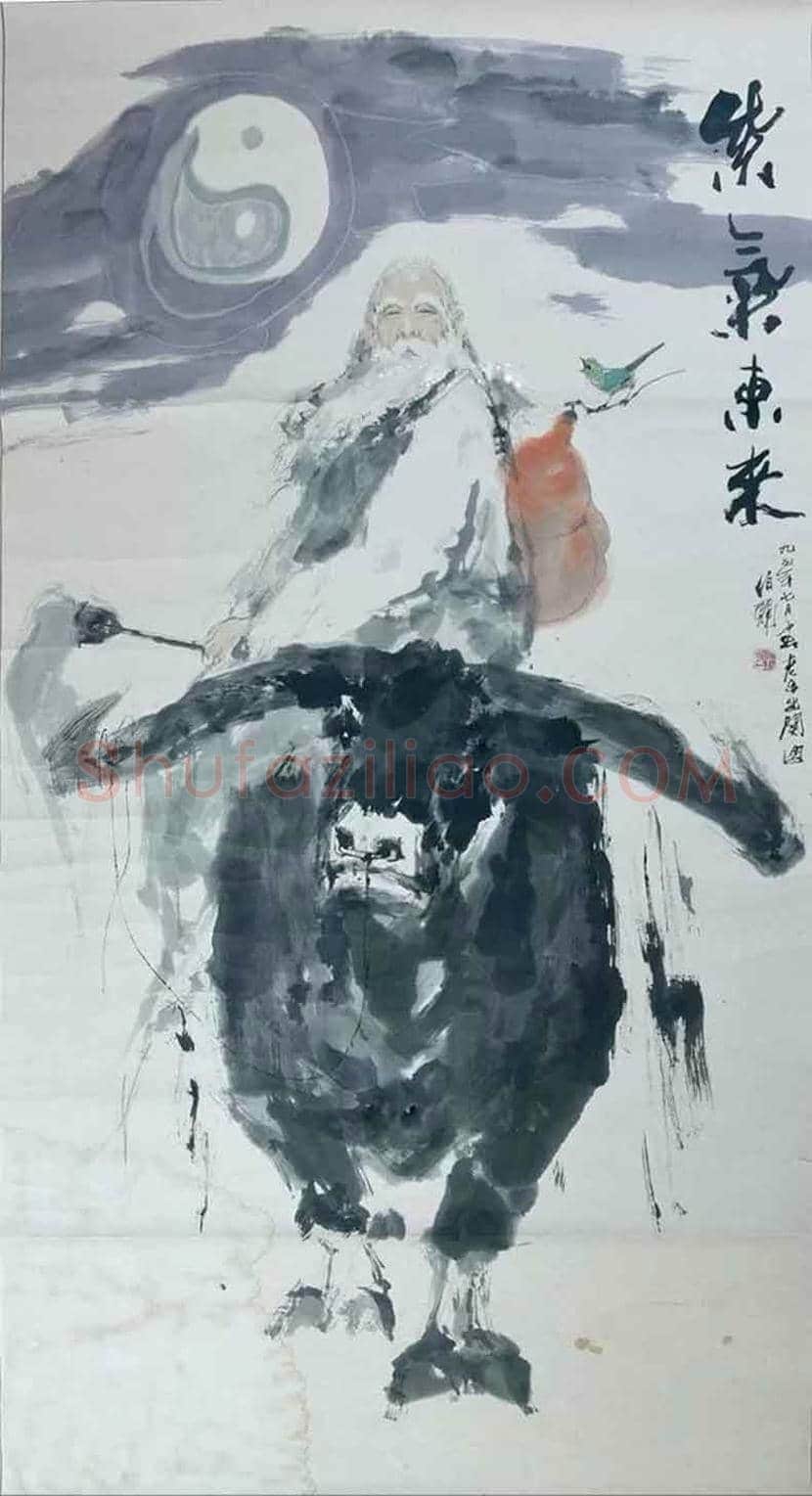 颜伯龙作品价格,多少钱一平尺? | 书画讲解