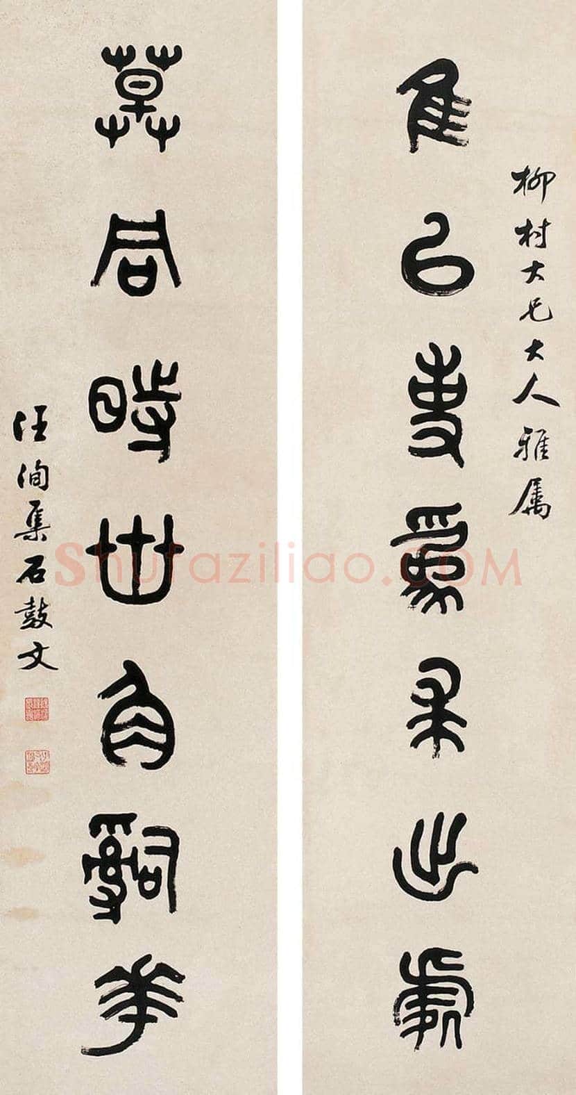 汪洵书法作品欣赏 | 书画常识