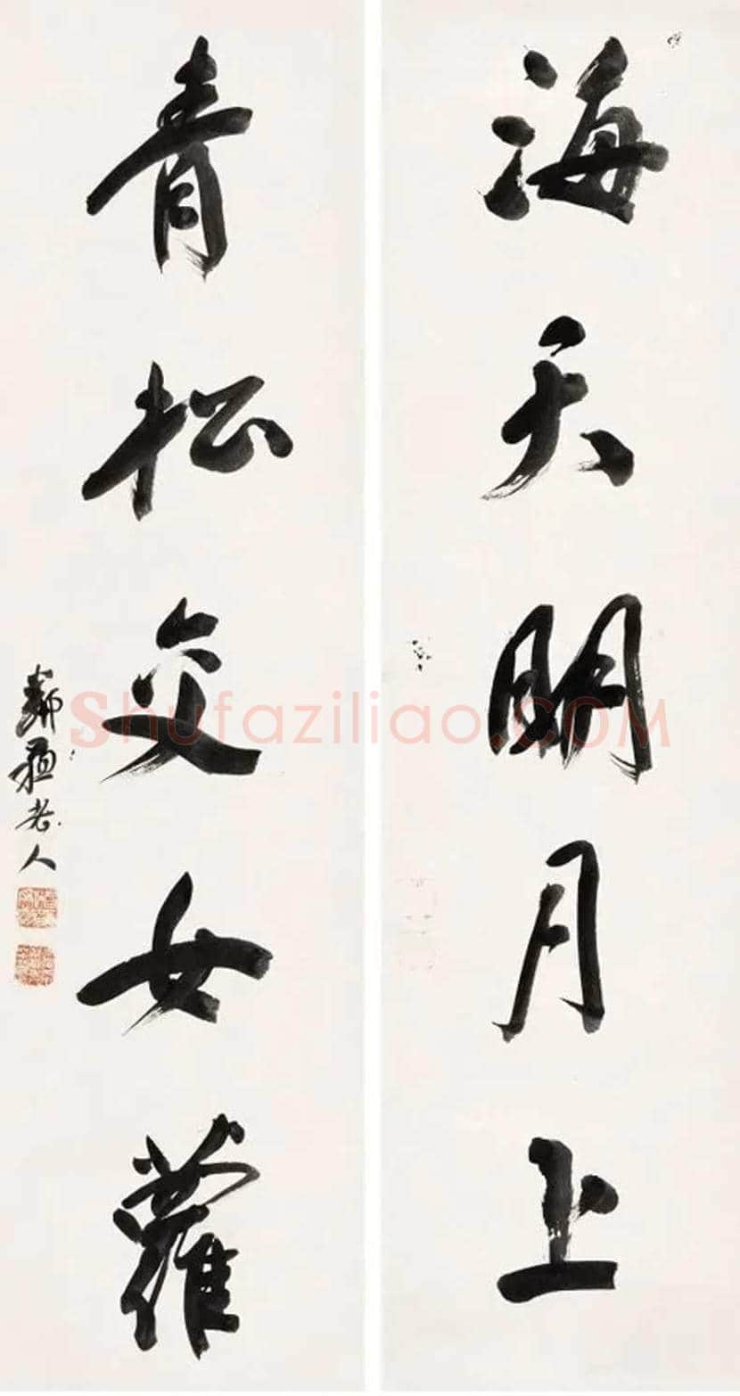 杨守敬书法作品欣赏 | 书画科普