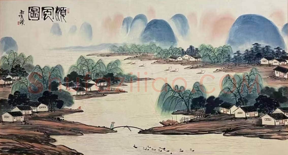 齐白石山水画《顺丰图》,珍罕钜作首献! | 国画鉴赏