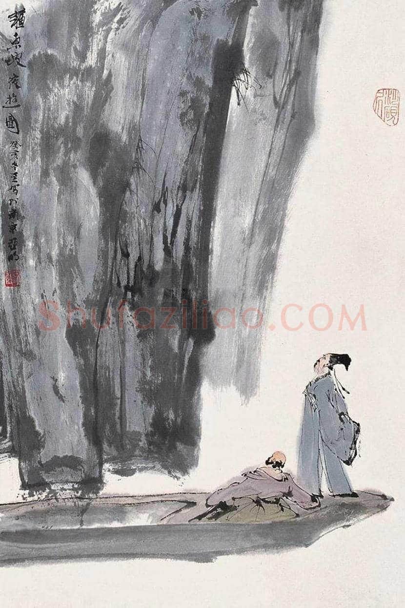 亚明人物画作品欣赏 | 书画知识