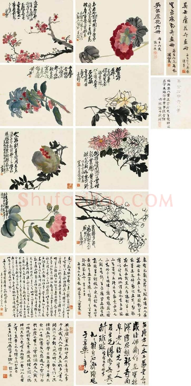 吴昌硕作品最近几年交易情况 | 书画讲解