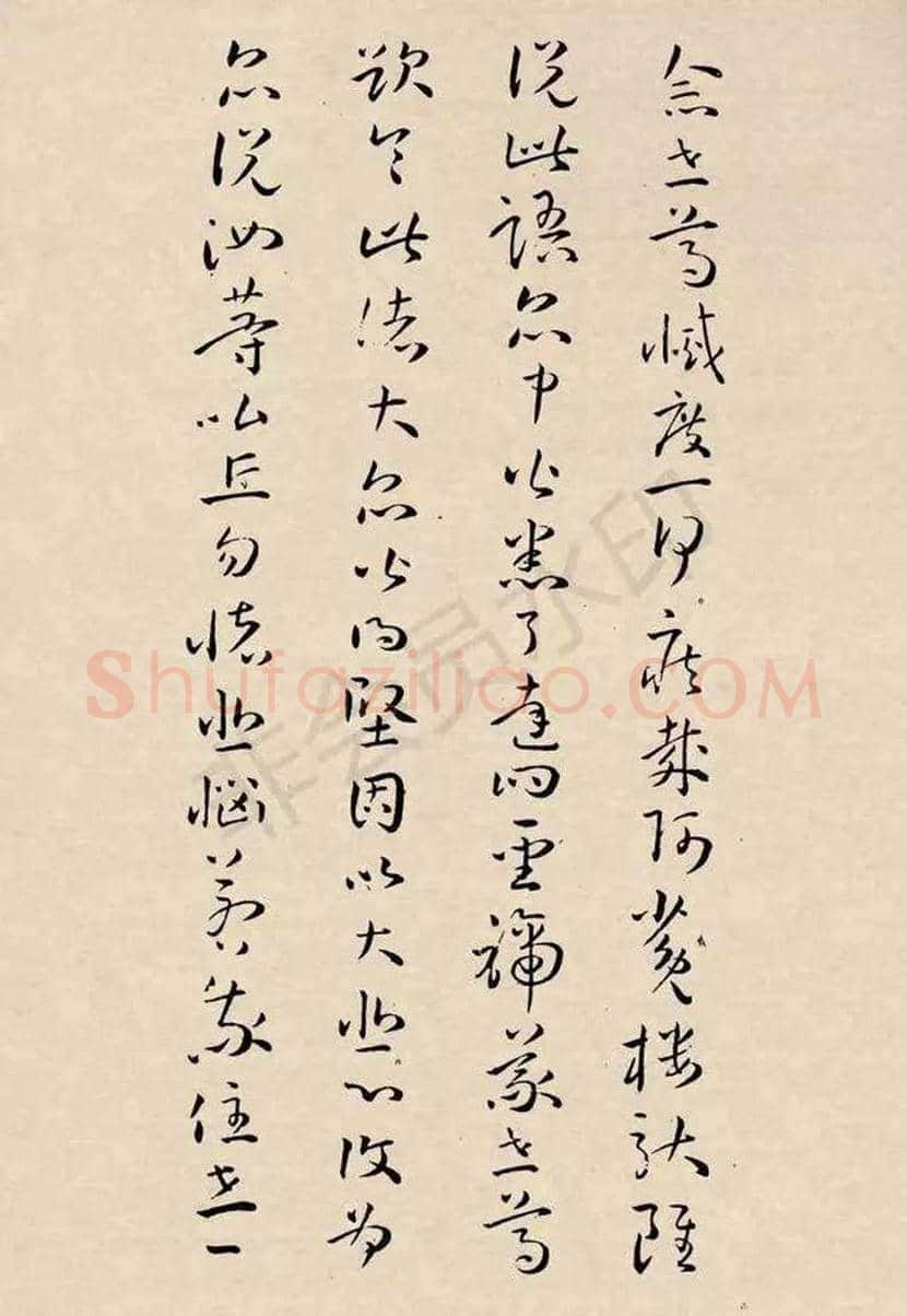 孙过庭草书《佛遗教经》欣赏 | 书画文摘