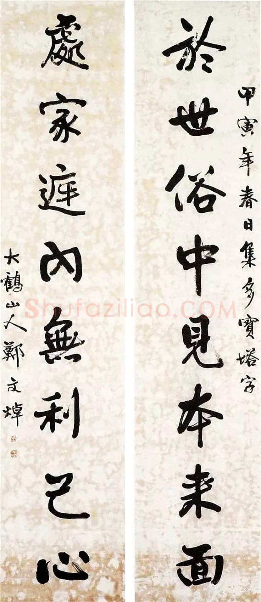 郑文焯书画作品欣赏 | 书画资料