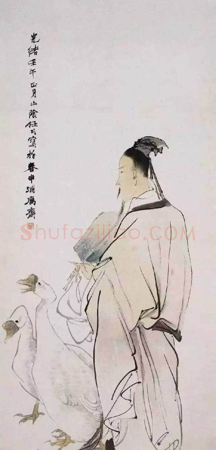任伯年人物画欣赏 | 书画讲解