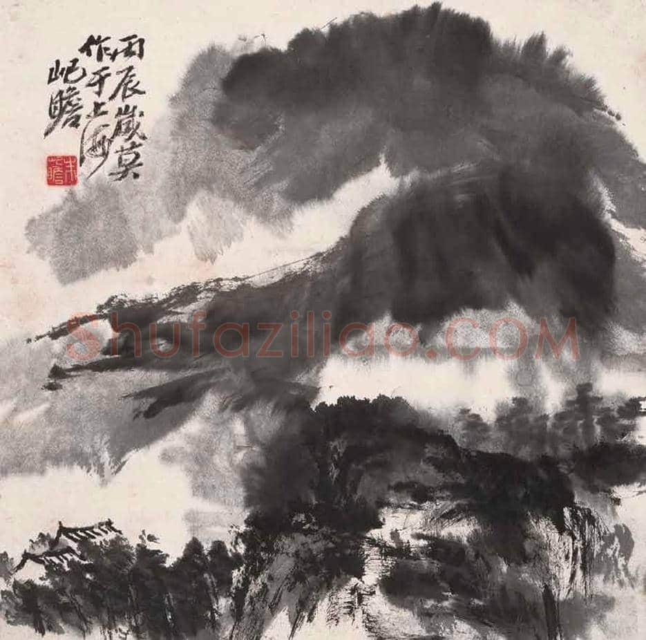 朱屺瞻国画作品欣赏 | 书画科普