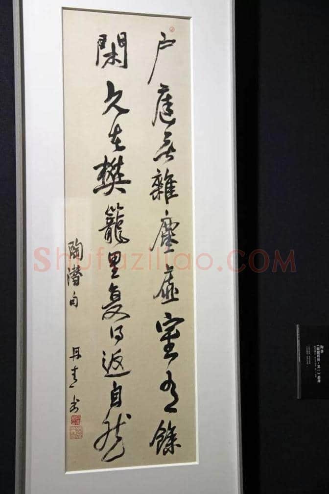 陈丹青书法作品首展于6月13日在北京开展 | 书画常识