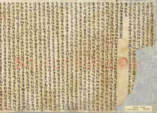 敦煌藏经洞中的写经书法 | 书画文摘