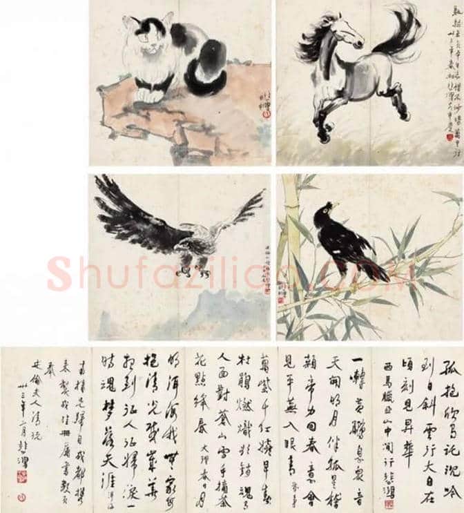 拍卖场上的徐悲鸿 | 书画文摘