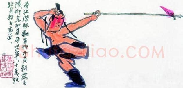 黄永玉作品欣赏 | 书画资料