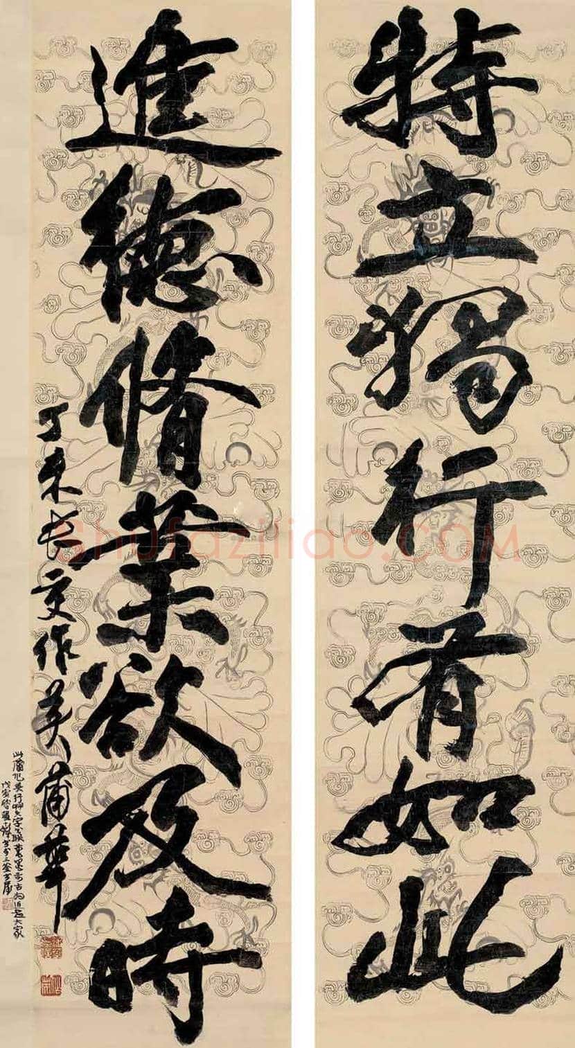 蒲华作品欣赏 | 书画资料