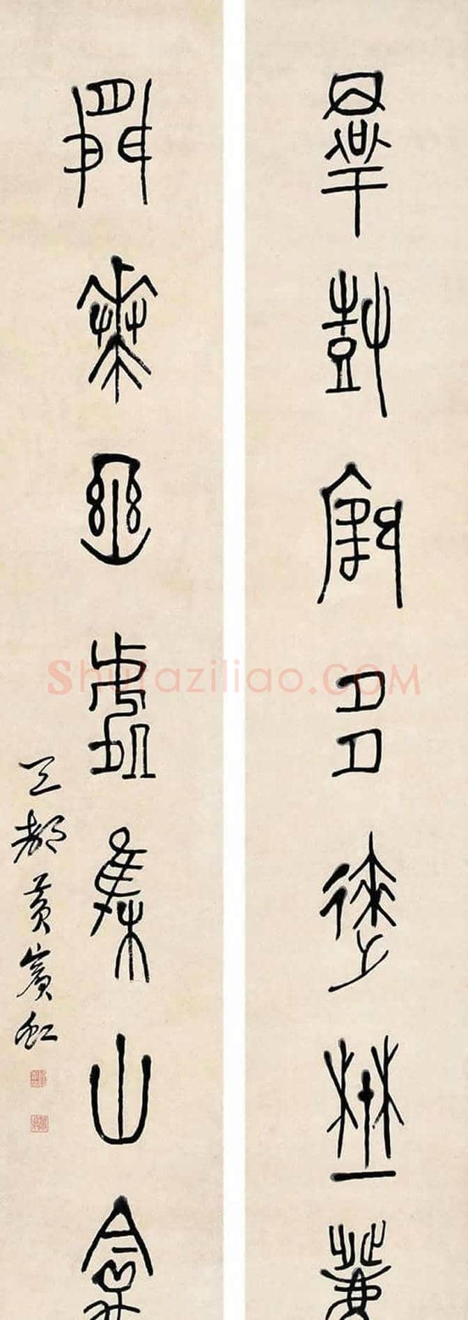 黄宾虹书法作品欣赏【珍藏版】 | 书画资料