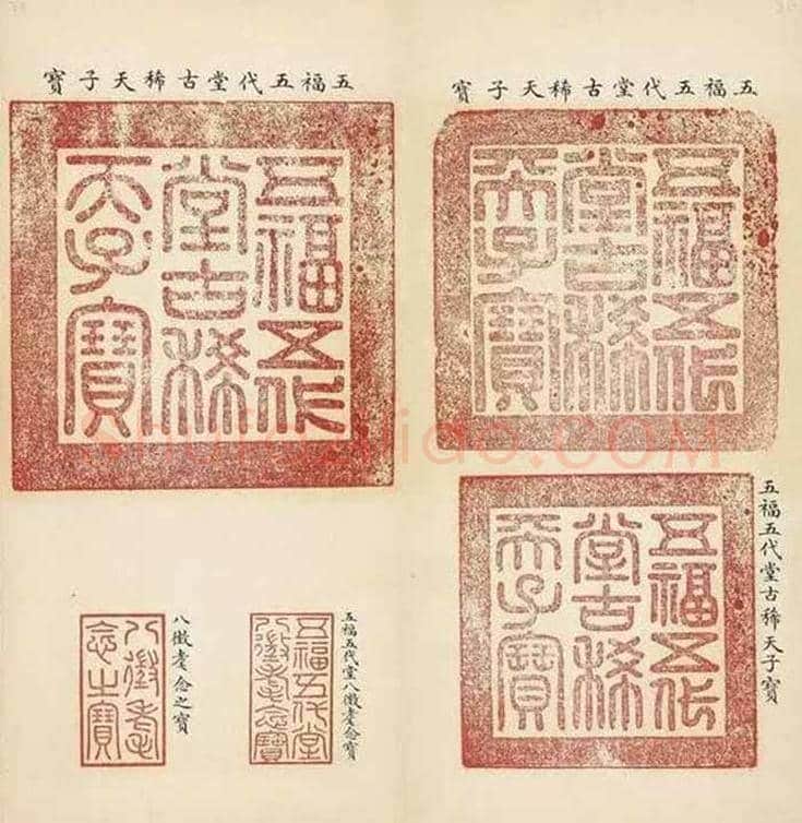 乾隆，到底有多少印章？ | 书画学堂