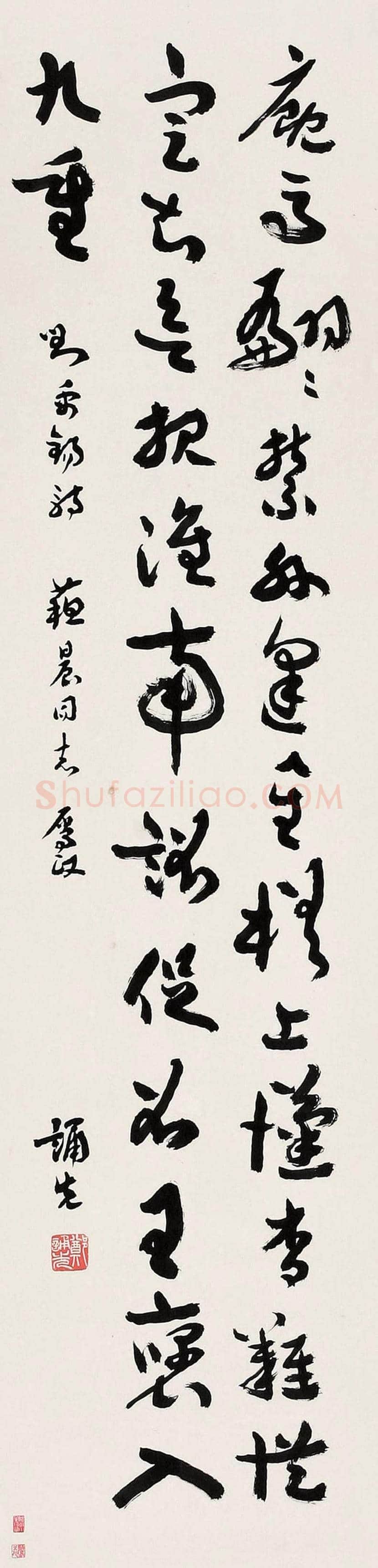 郑诵先书法作品欣赏 | 书画学堂