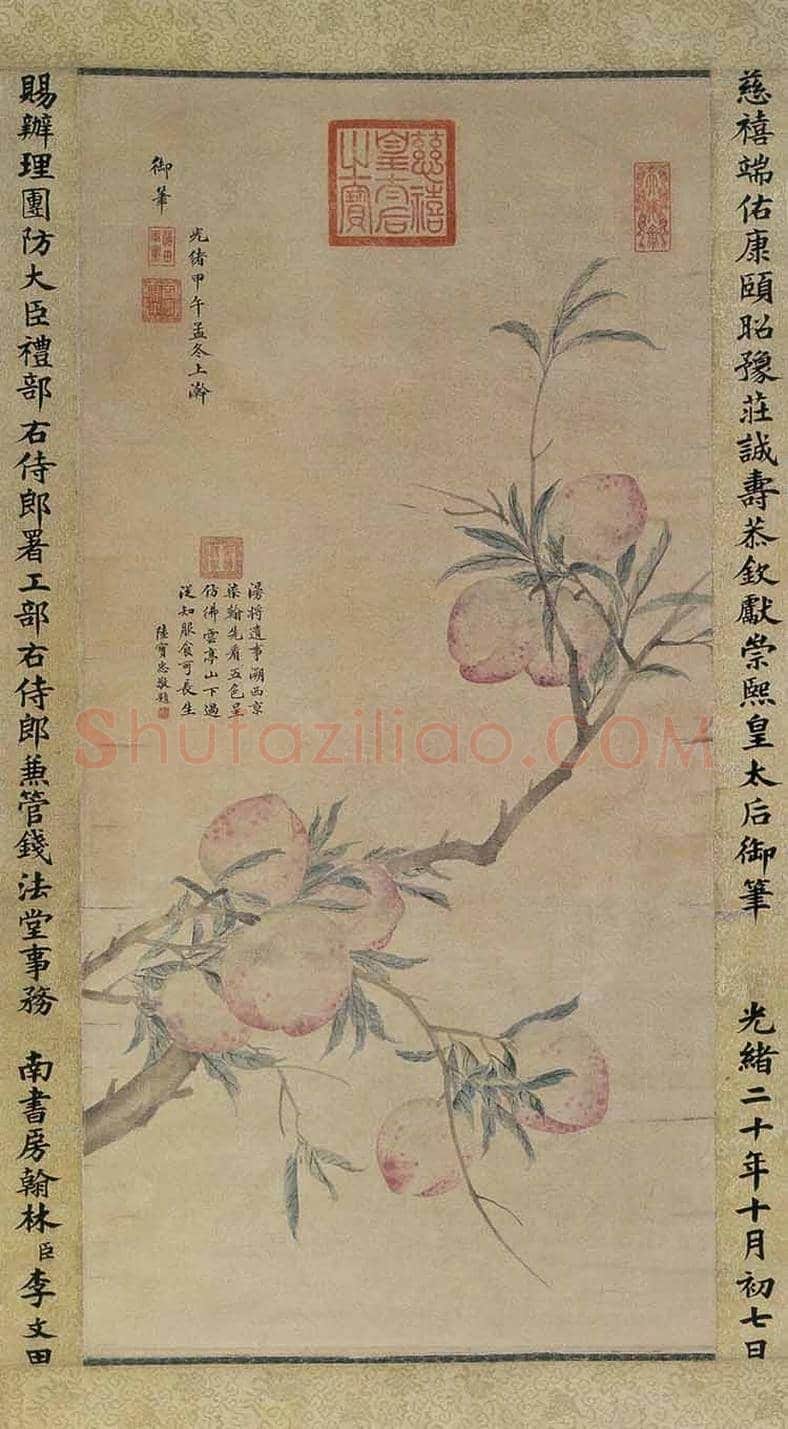 慈禧书画作品欣赏及拍卖 | 书画百科