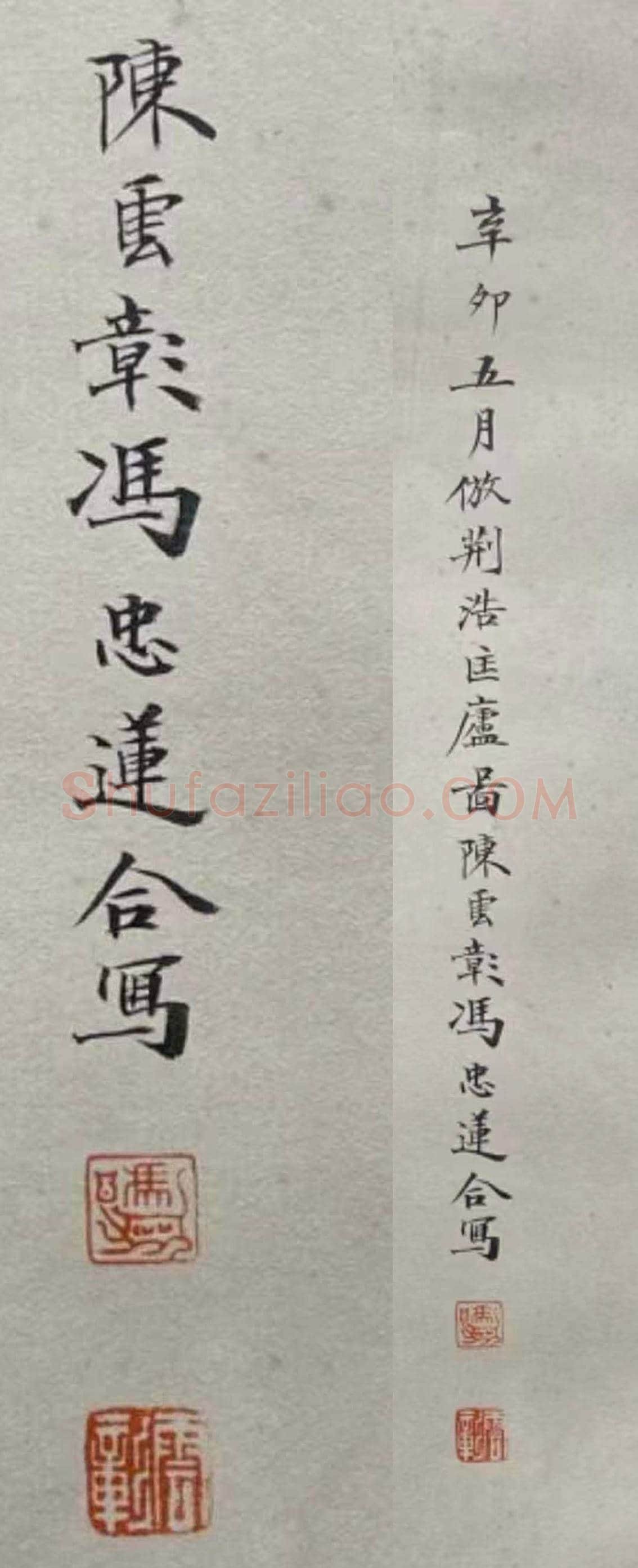 梅莲并蒂之作——仿荆浩《匡庐图》 | 国画图片