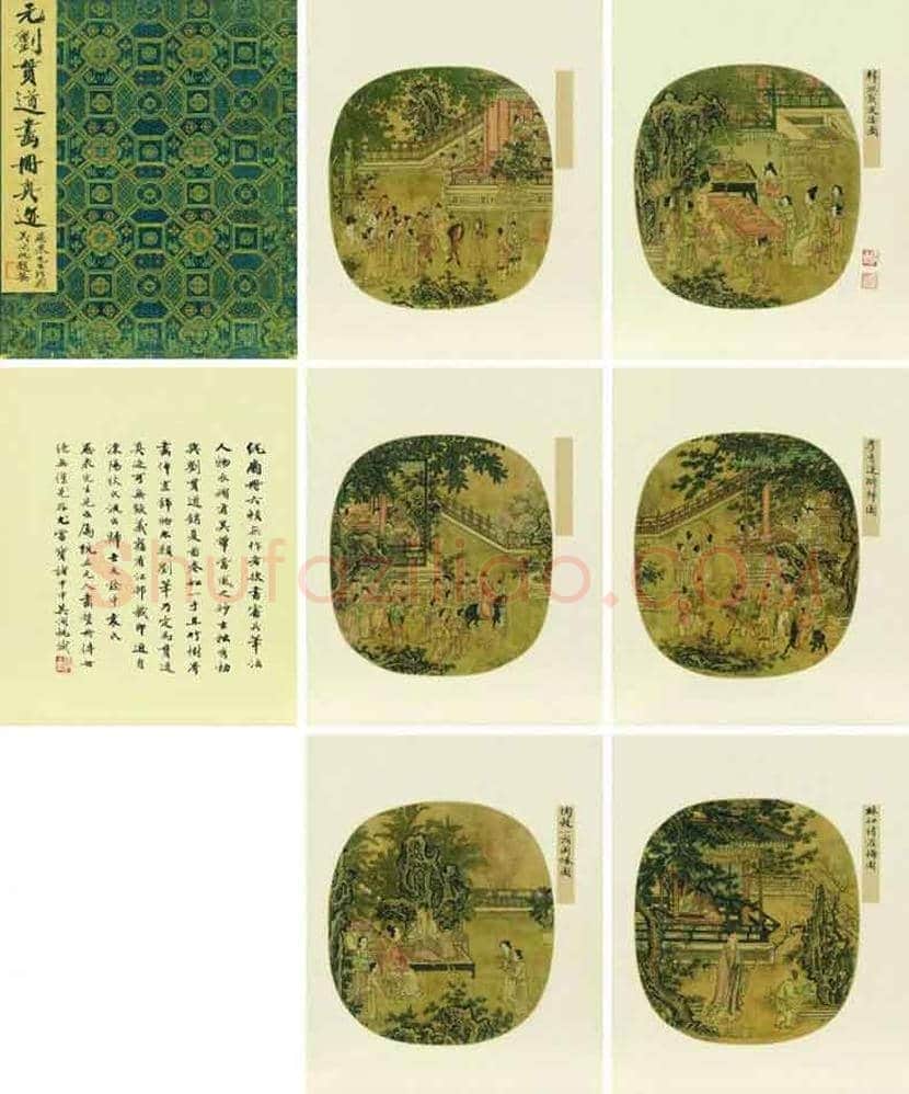 扇面丹青 文气十足 | 书画讲解