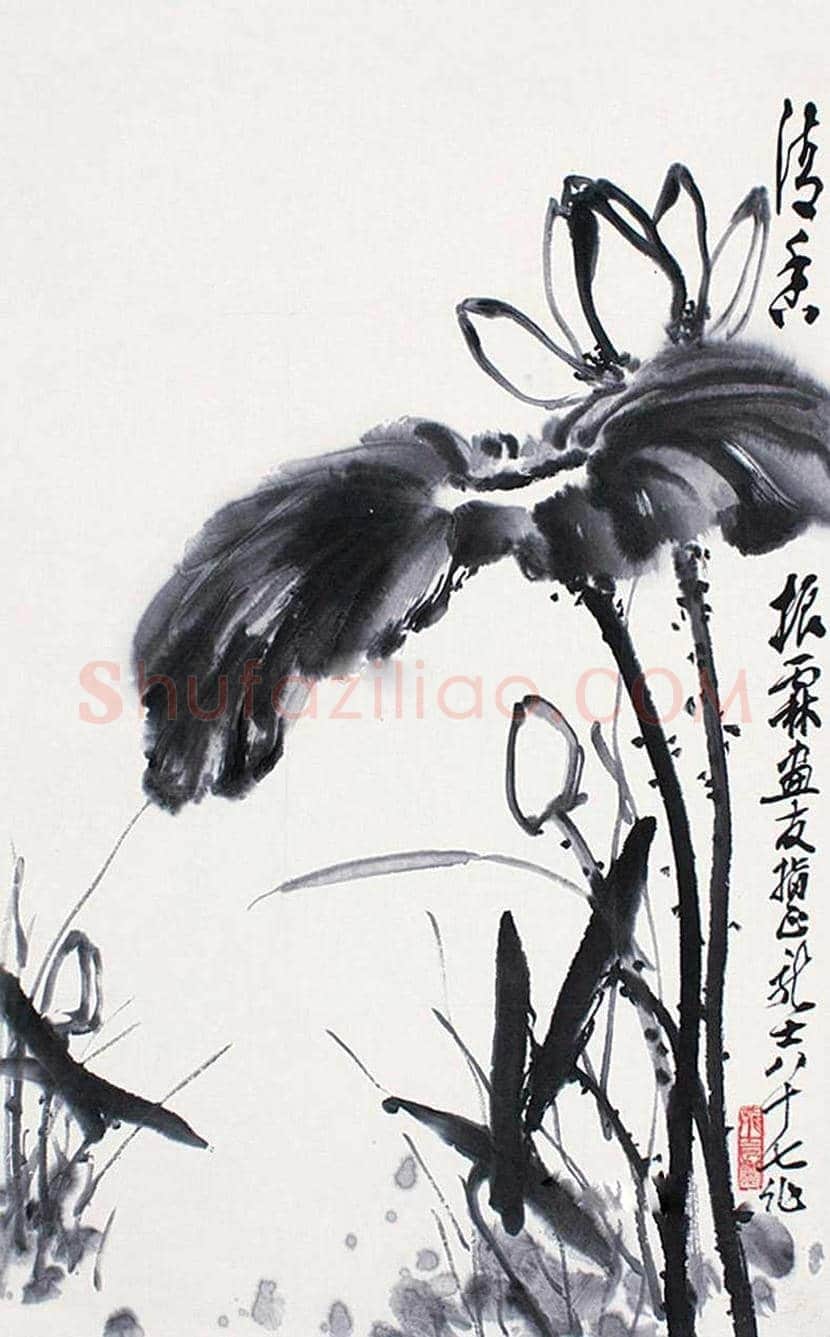 萧龙士作品欣赏 | 书画讲解