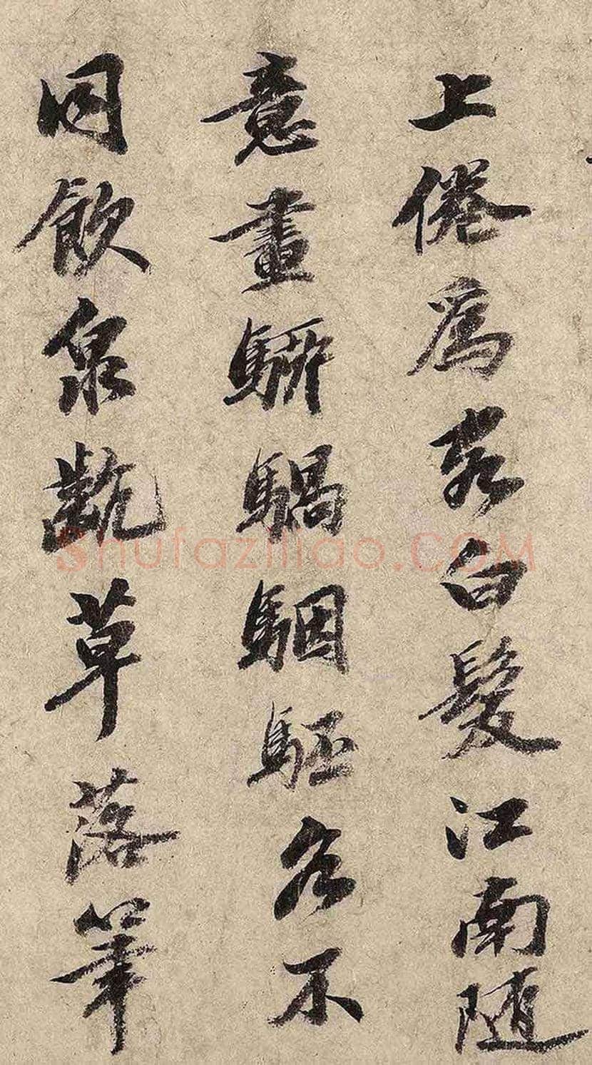 馆阁巨手吴宽行楷欣赏 | 书画知识