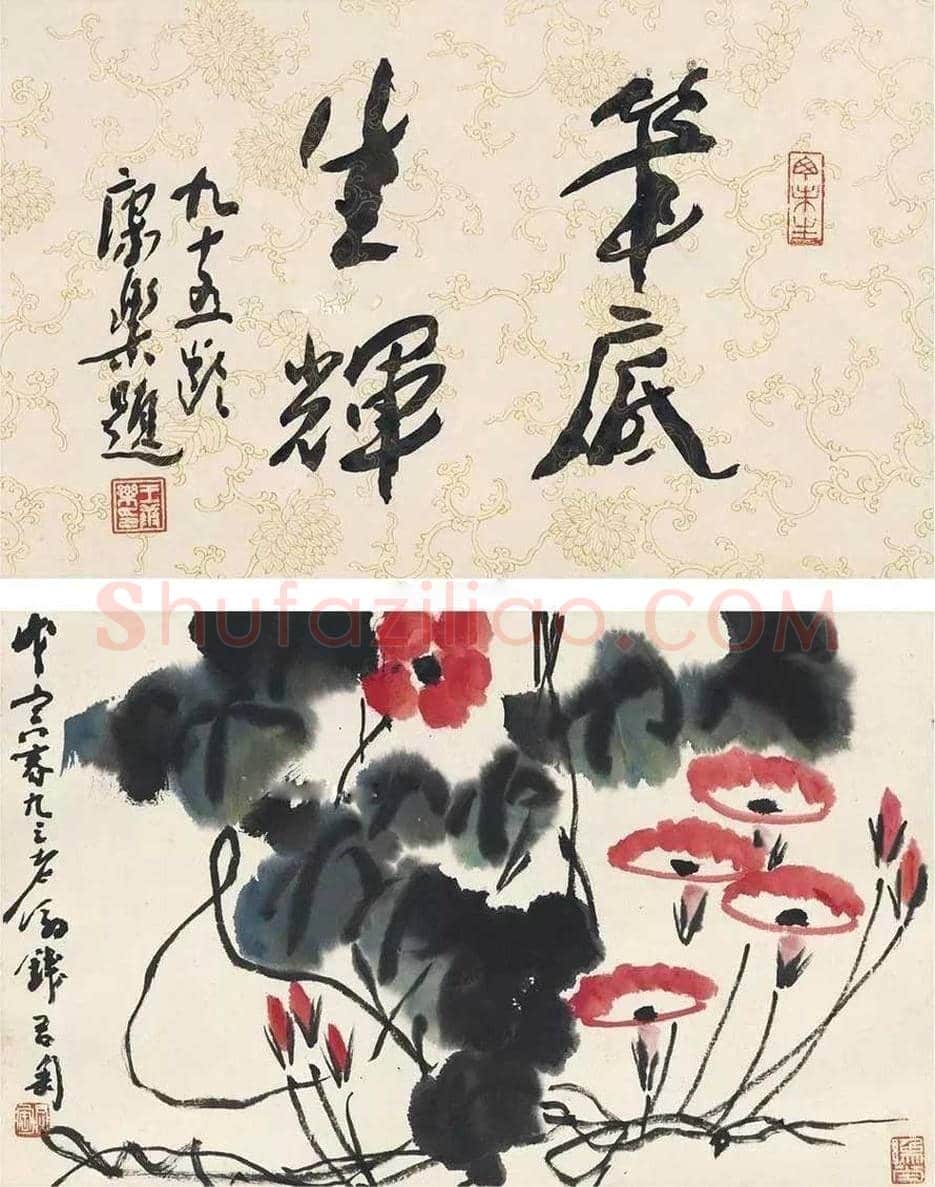 钱君匋笔下的牵牛花,清新奔放 | 书画文摘