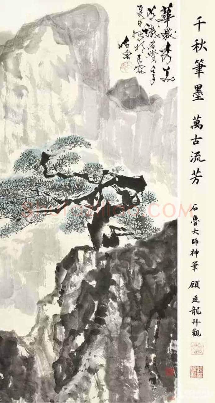 石鲁山水画作欣赏，撼人心魄！ | 书画讲解