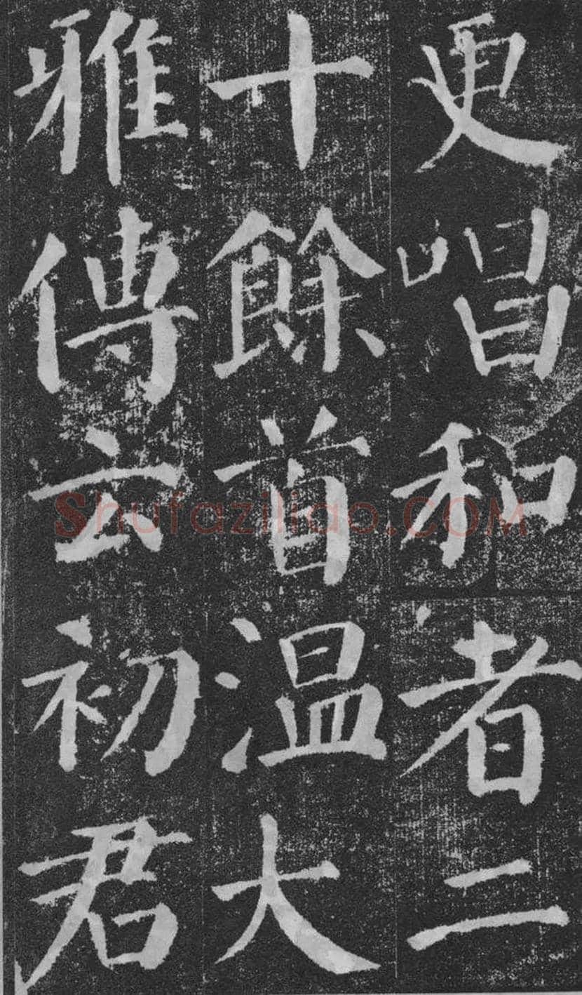 颜真卿楷书《颜勤礼碑》拓本欣赏 | 书画常识