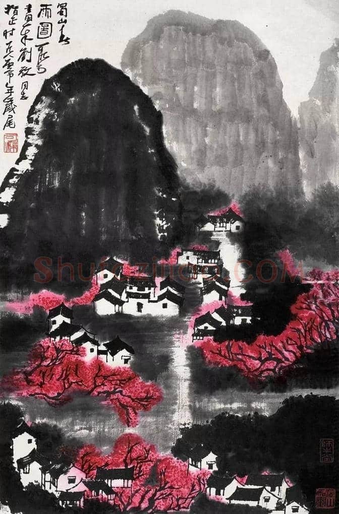 李可染江南写生作品欣赏 | 书画文摘