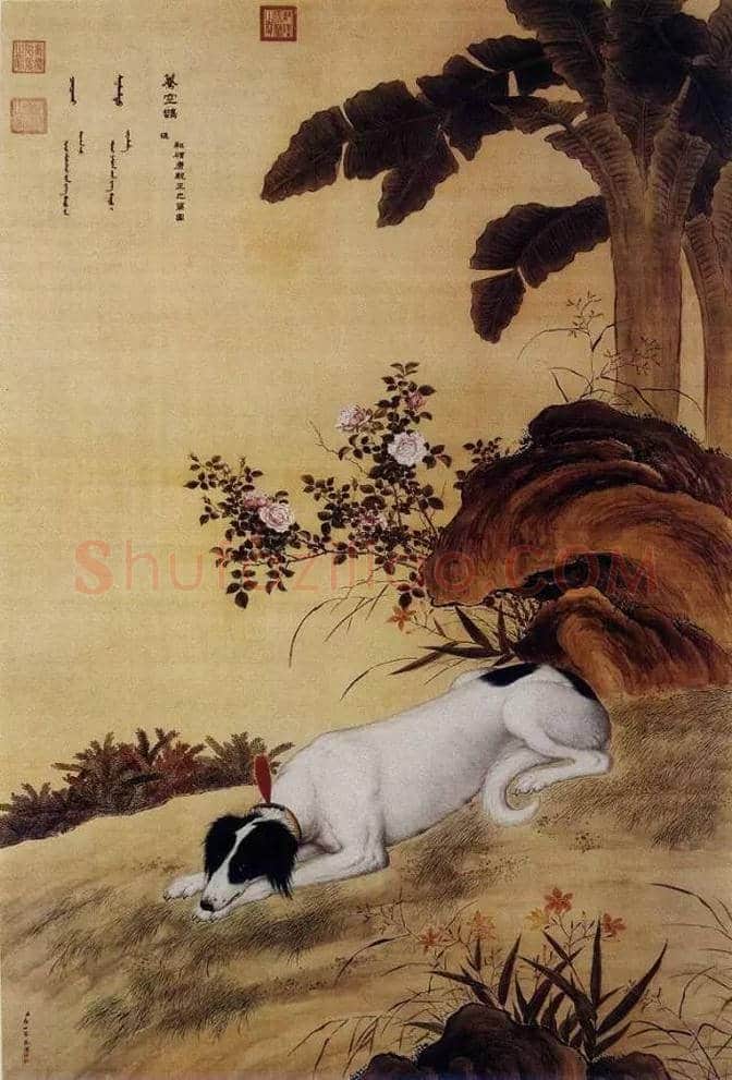 狗年看历代名家画狗，一起迎接2018春节 | 书画文摘
