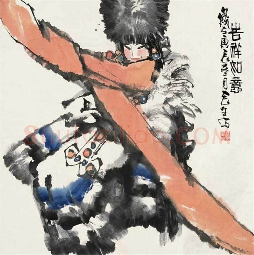 董辰生写意人物作品欣赏 | 书画科普