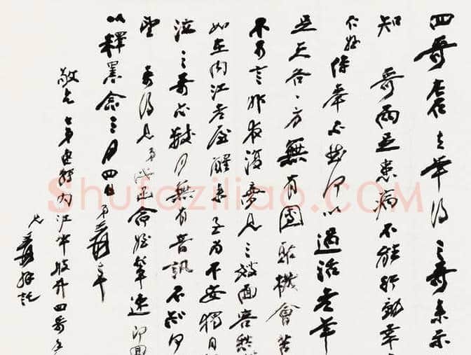 张大千致周士心信札一通一页 | 名人手札图片