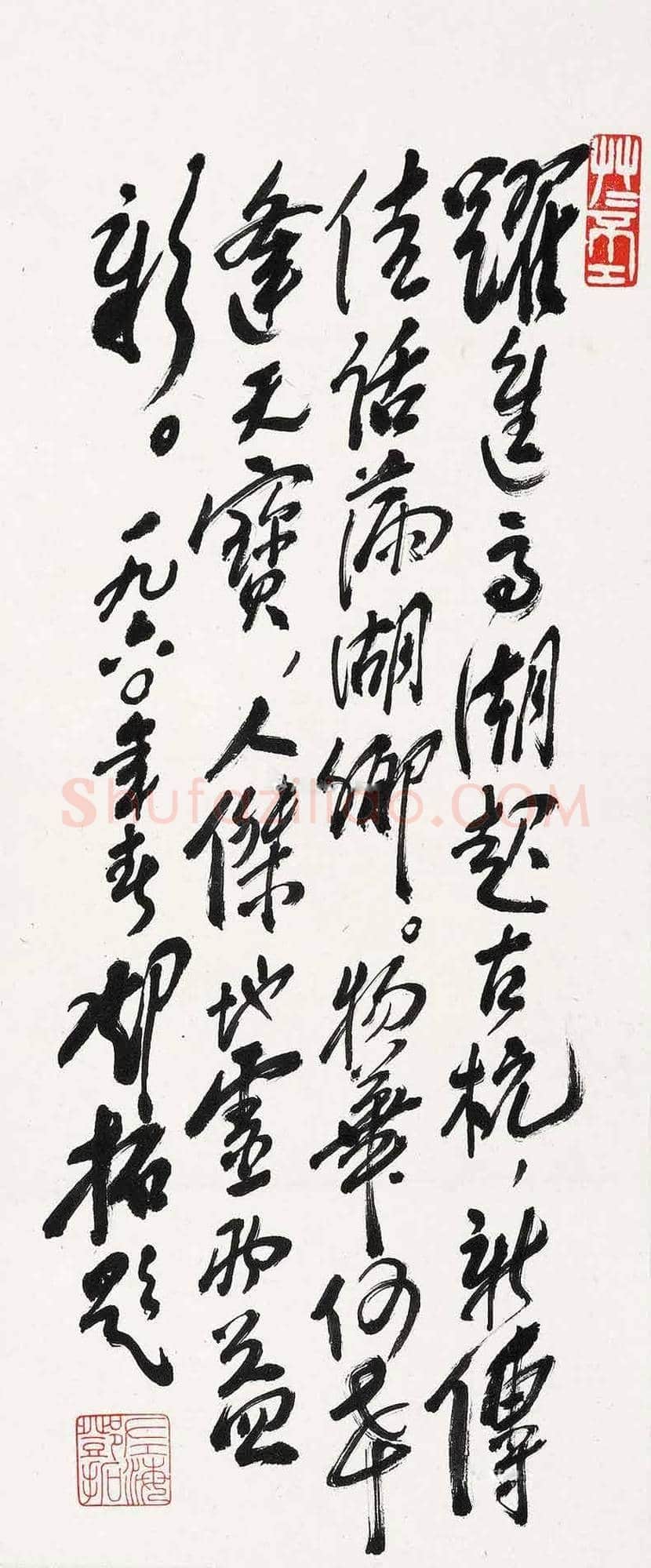 邓拓书法作品欣赏 | 书画讲解