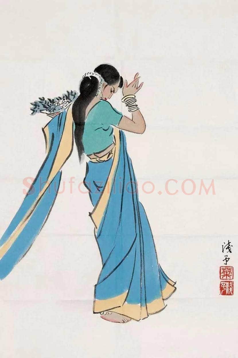叶浅予舞蹈人物画欣赏 | 书画知识