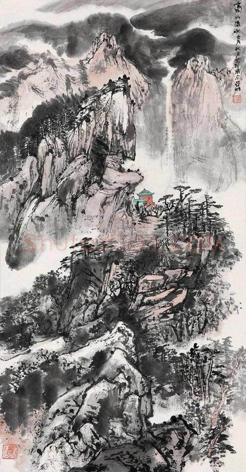 亚明山水画作品欣赏 | 书画资料