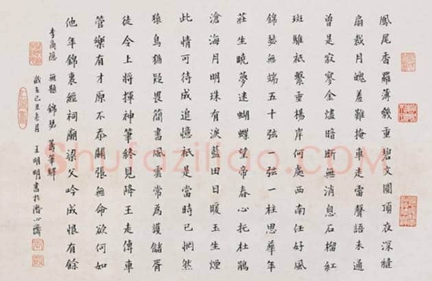 画家王明明:书法为绘画的基石 | 书画百科