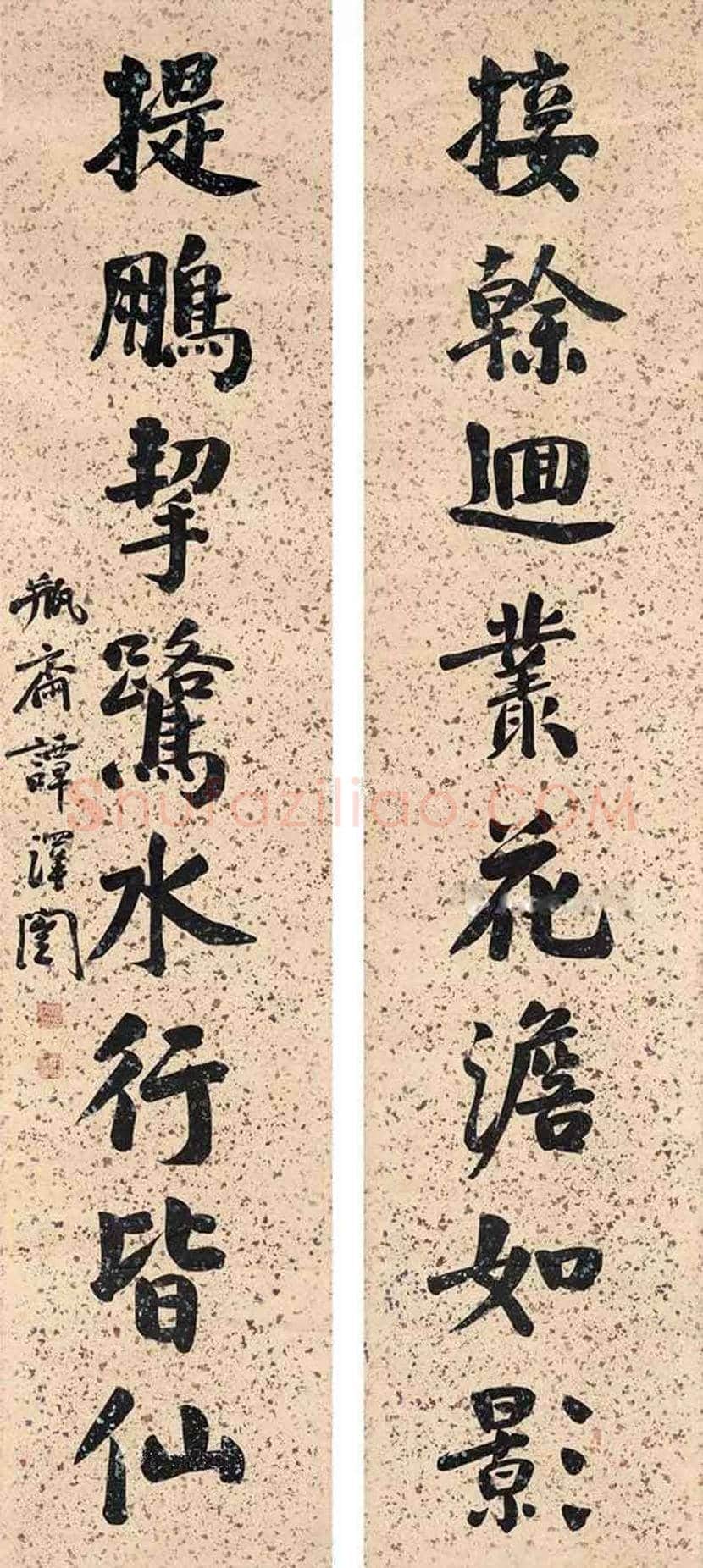 谭泽闿书法作品欣赏 | 书画讲解