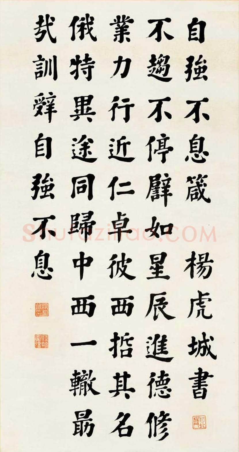 杨虎城书法作品欣赏 | 书画知识