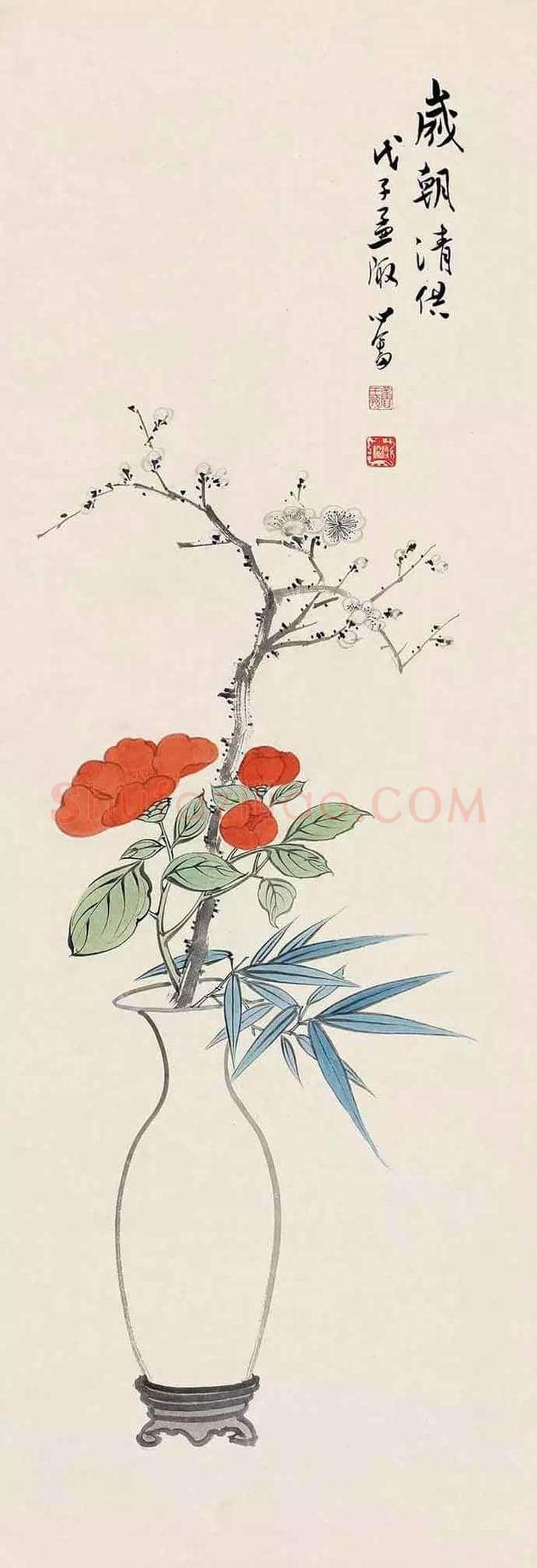 史上最全《岁朝清供图》:潘天寿、张大千、梅兰芳等 | 书画学堂