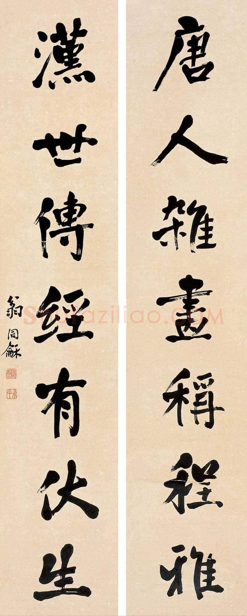 翁同龢书法作品欣赏 | 书画科普