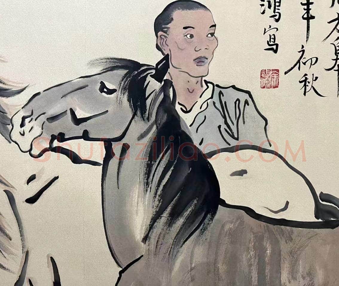 徐悲鸿名作《九方皋》,重磅经典再现! | 国画欣赏