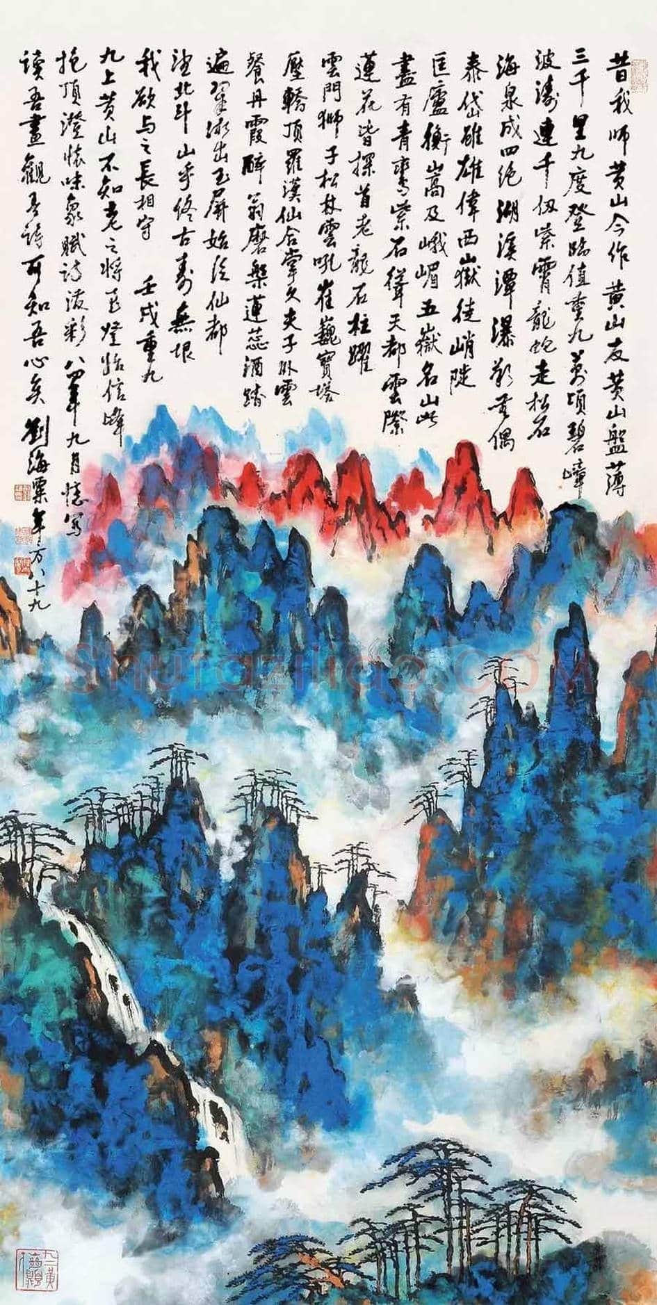 刘海粟作品《黄山山上万峰奇》,9尺 | 国画鉴赏
