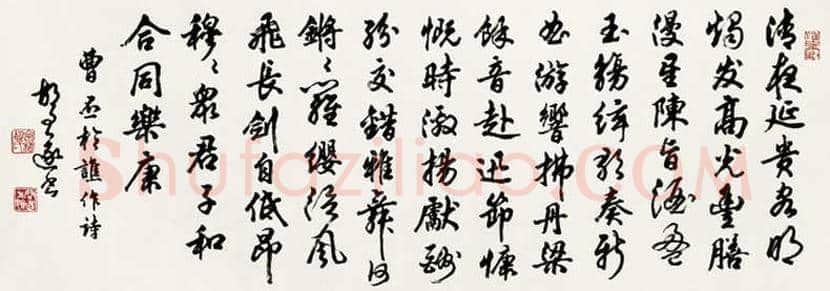 胡问遂书法作品欣赏 | 书画科普