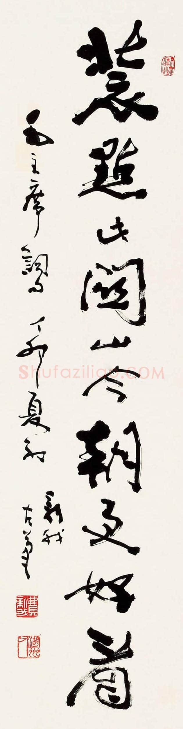 费新我书法欣赏 | 书画学堂