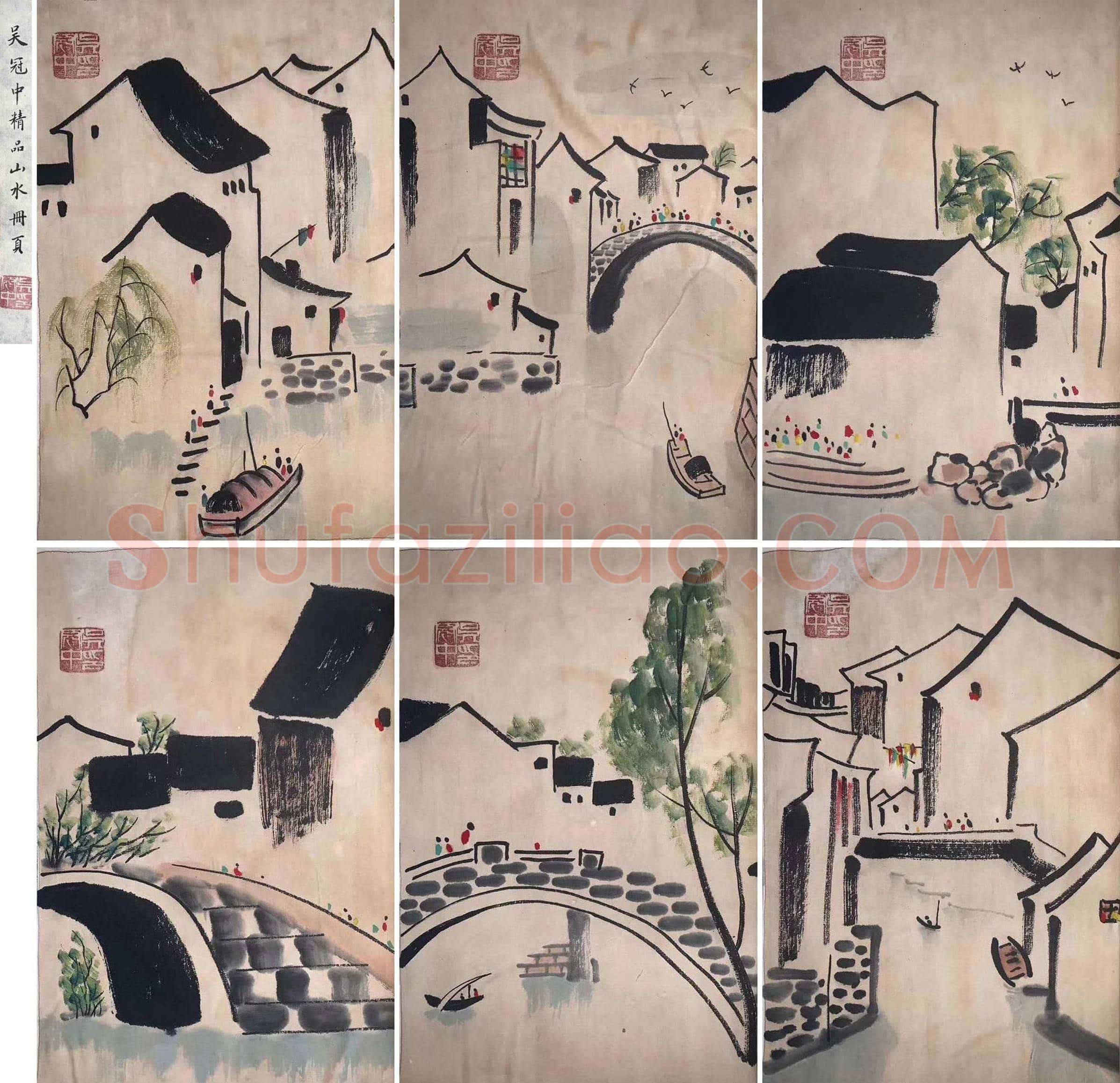 吴冠中《水乡册页》，集大成之作！ | 国画赏析
