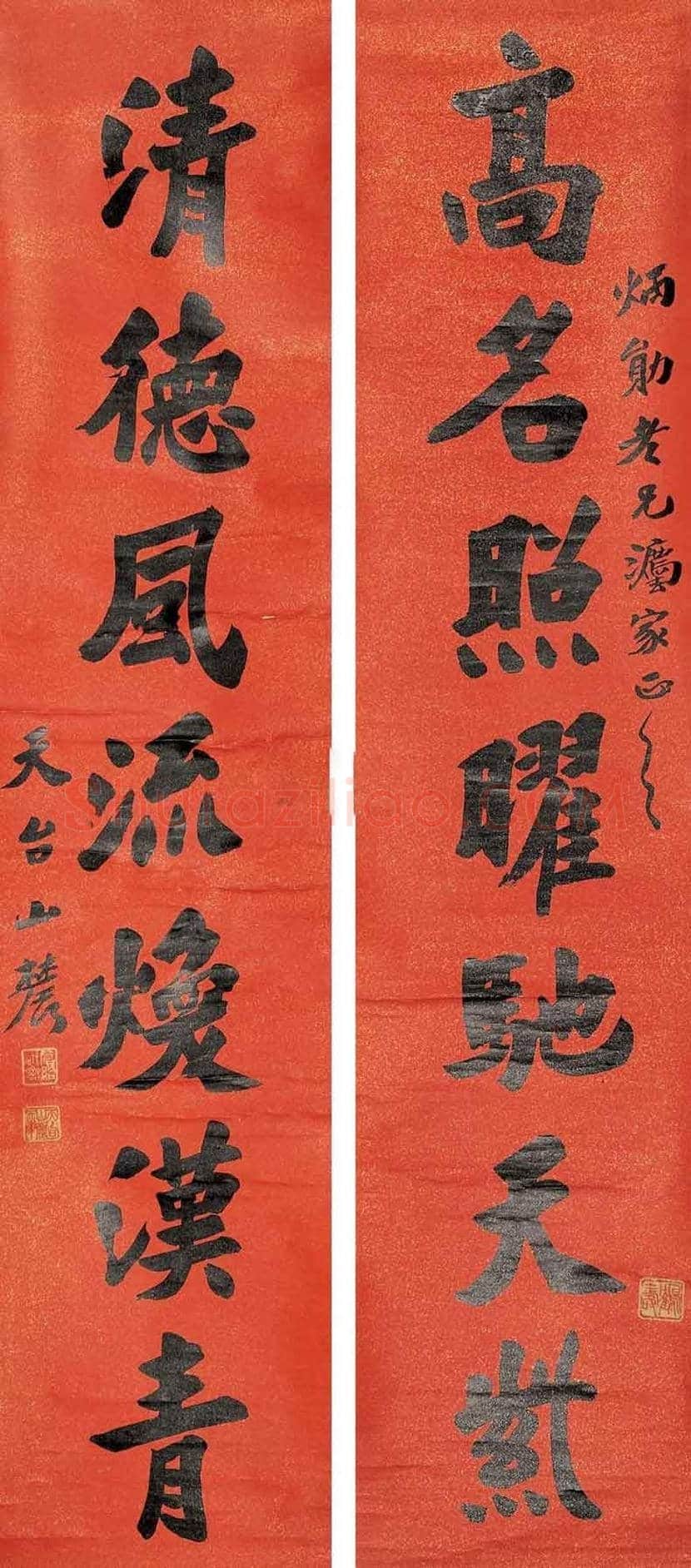 刘文玠书法欣赏 | 书画知识