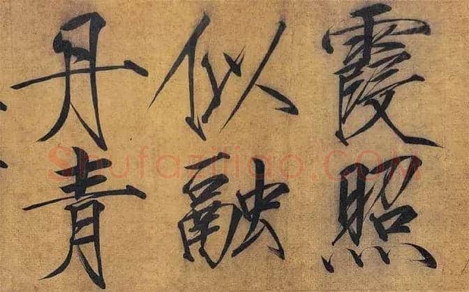 宋徽宗是个错生在帝王家的艺术家 | 书画科普