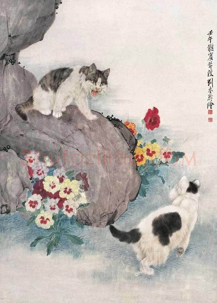 名家画猫作品欣赏 | 书画文摘