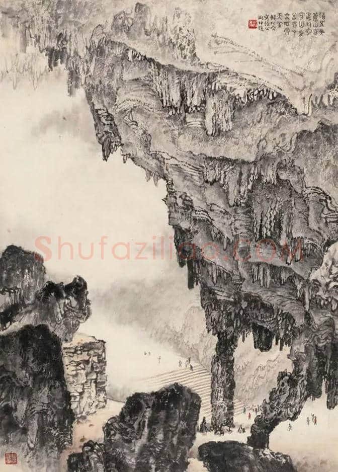 钱松岩丨钱松喦谈绘画 | 书画讲解