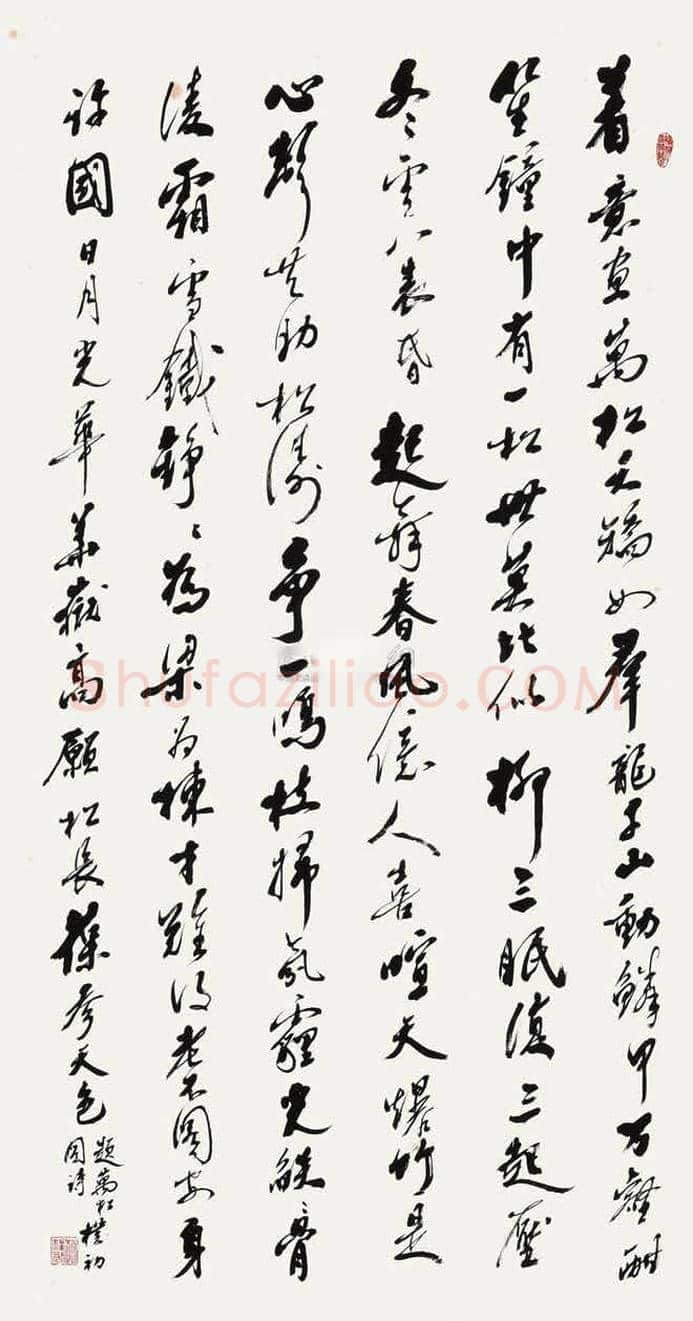 赵朴初书法作品拍卖过100万的都有那些？ | 书画讲解